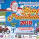 Natal Premiado contempla mais consumidores